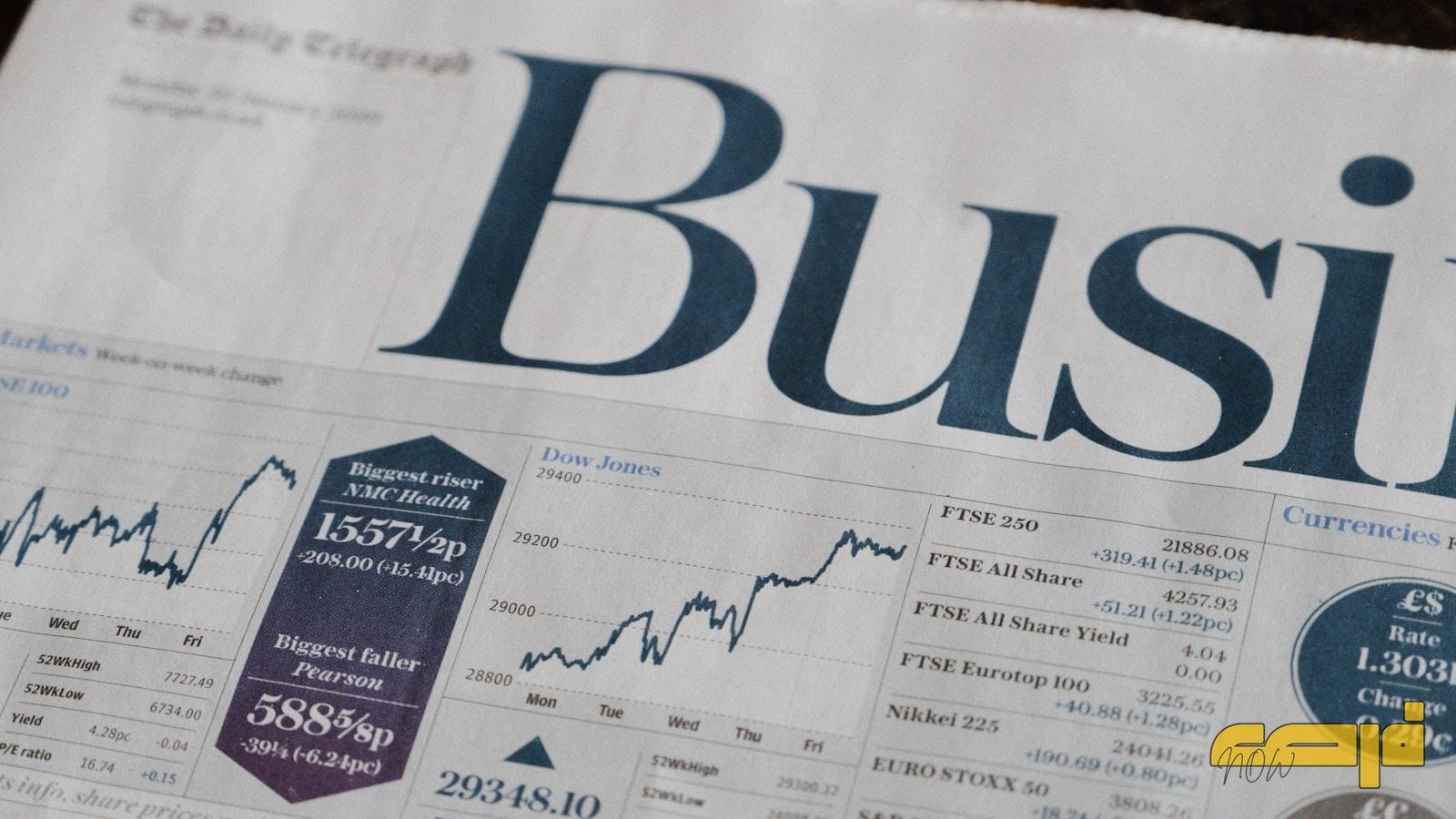 ما هو سوق الأسهم السعودي - نمو الاستثمارات وفرص الربح