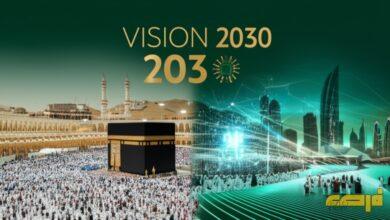 تغييرات رؤية 2030 الجديدة: التقنية والسياحة الدينية تتصدر المشهد تغييرات رؤية 2030 الجديدة: التقنية والسياحة الدينية تتصدر المشهد